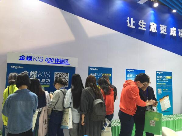 大連金蝶軟件世紀(jì)陽(yáng)光