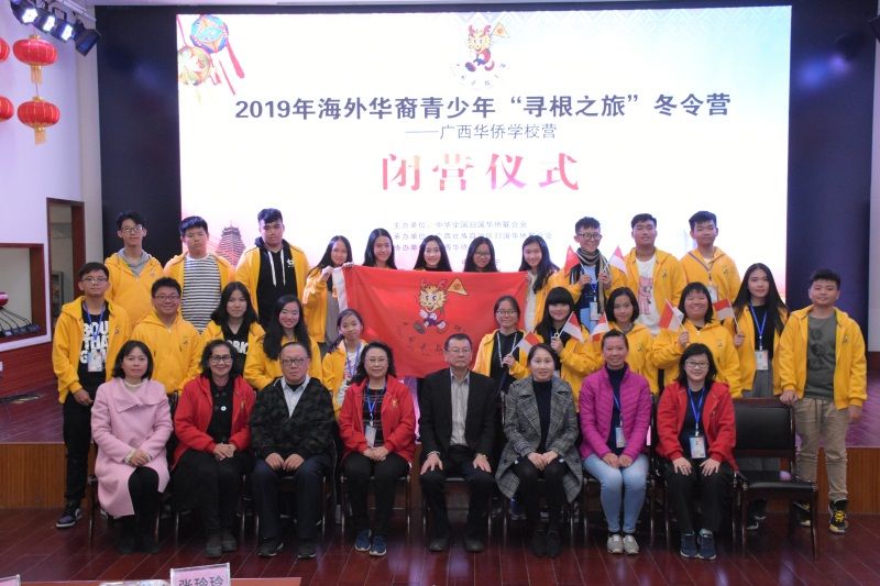 印尼巨港開心學(xué)校合照.jpg