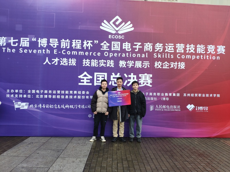 參賽學生合影.jpg