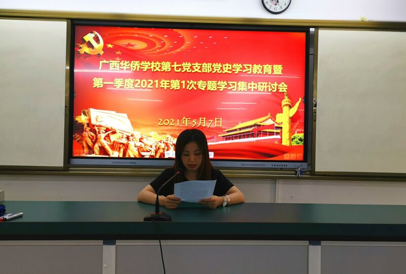 8.藍運華同志作重點發言.jpg