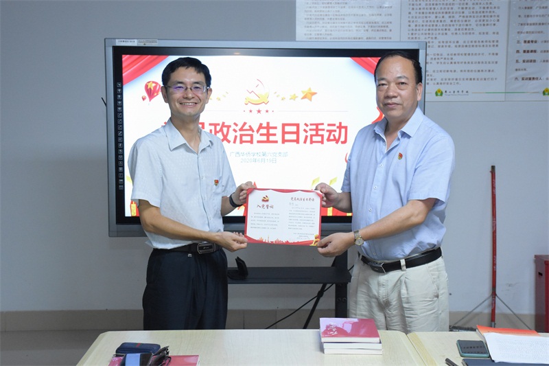 3.黨委委員楊永強給李想同志發賀卡.JPG
