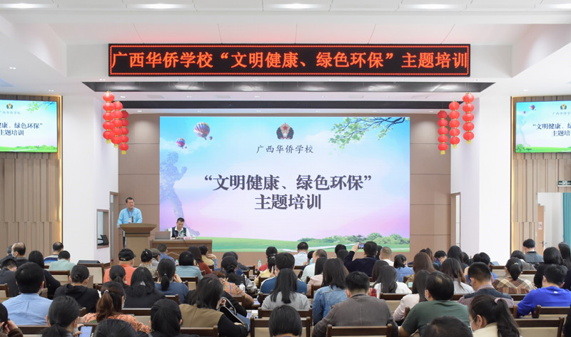 1培訓(xùn)會(huì)現(xiàn)場(chǎng).jpg