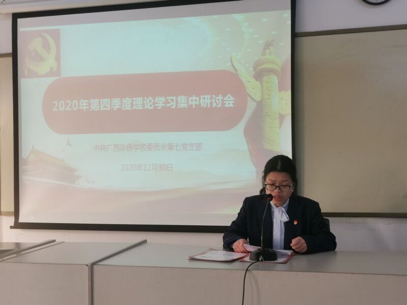 5唐潔瑩分享學習心得.jpg
