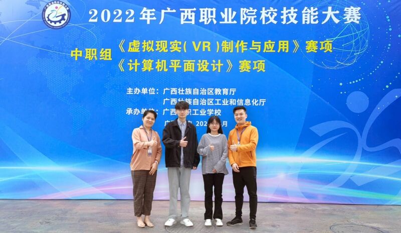 《計算機平面設計》指導老師與選手合影.jpg