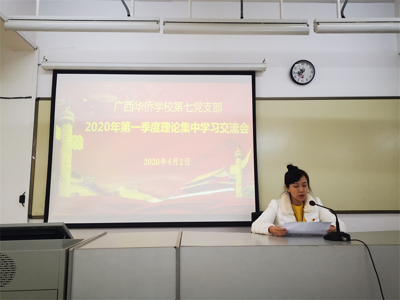 殷語澤同志分享學習心得.jpg