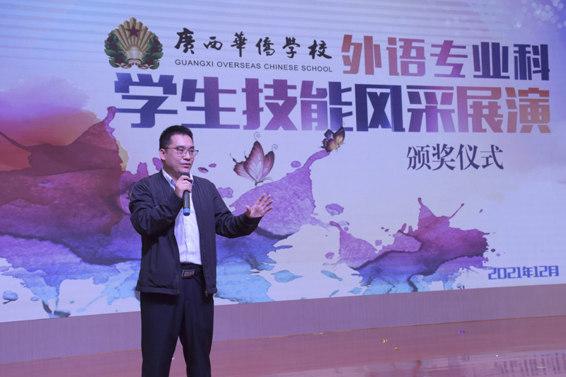 外語科鄧國俊主任對此次比賽進行總結.jpg 外語科鄧國俊主任對此次比賽進行總結.jpg