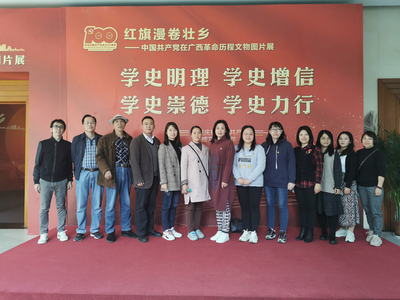 廣西華僑學校第二黨支部黨員和入黨積極份子前往廣西民族博物館開展主題黨日活動.jpg 廣西華僑學校第二黨支部黨員和入黨積極份子前往廣西民族博物館開展主題黨日活動.jpg