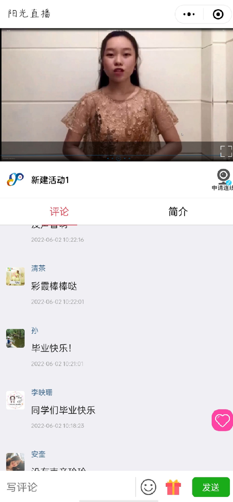 2022屆高中留學生代表楊彩霞線上發言.jpg