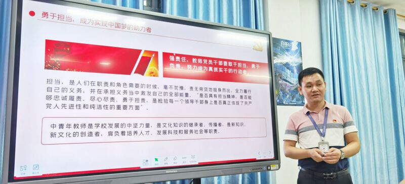 圖2:高彬同志在講黨課.jpg