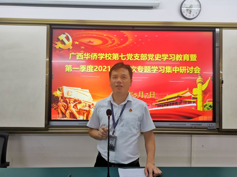 2.支部書記李燕飛主持會議并作總結性講話.jpg