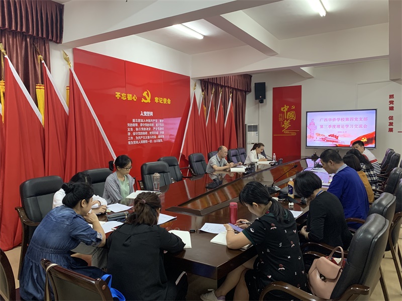 理論學習交流活動現場.JPG 理論學習交流活動現場.JPG