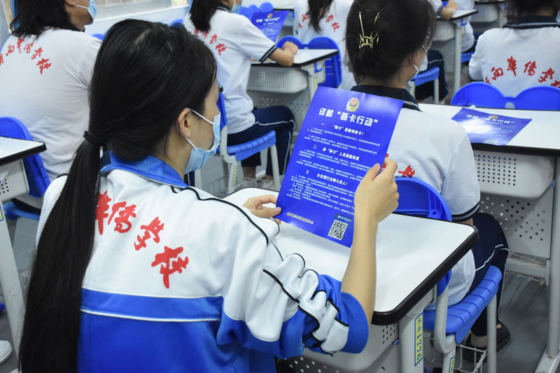 4學(xué)生了解“斷卡行動(dòng)”.jpg