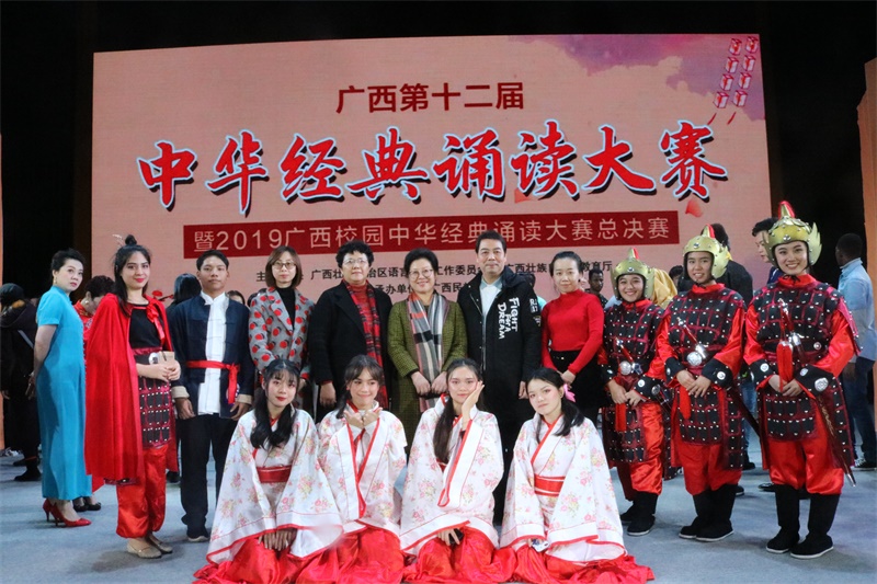 我校進(jìn)入復(fù)賽選手與區(qū)語工委黃凱處長、廣西華校學(xué)校音樂正高級(jí)講師胡寧老師、經(jīng)典誦讀大賽楊學(xué)明評(píng)委和指導(dǎo)老師合影.JPG 我校進(jìn)入復(fù)賽選手與區(qū)語工委黃凱處長、廣西華校學(xué)校音樂正高級(jí)講師胡寧老師、經(jīng)典誦讀大賽楊學(xué)明評(píng)委和指導(dǎo)老師合影.JPG