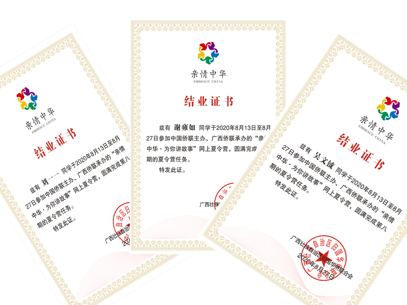 證書合成.jpg 證書合成.jpg