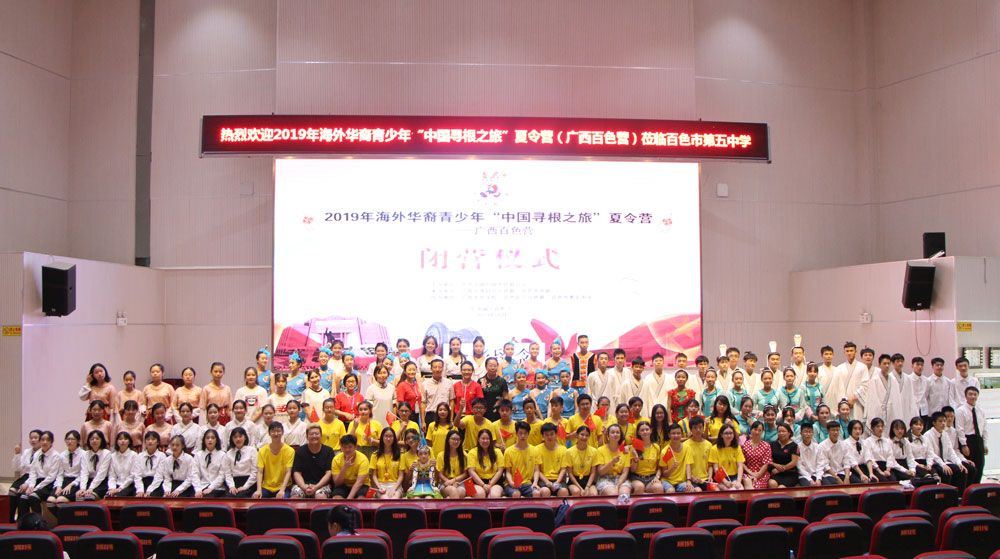 5參加閉營聯歡全體人員合影留念.jpg 5參加閉營聯歡全體人員合影留念.jpg