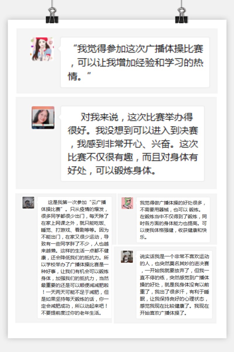 留學生心得1.jpg