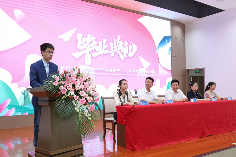 2022屆高中留學生代表鄭延李發言.jpg