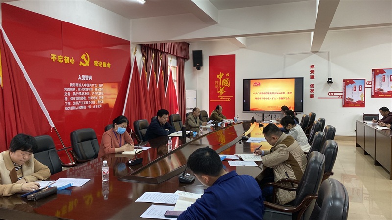 中層正職以上領導干部參加會議.JPG 中層正職以上領導干部參加會議.JPG