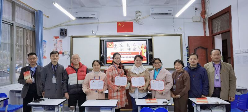 全體黨員合影.jpg 全體黨員合影.jpg