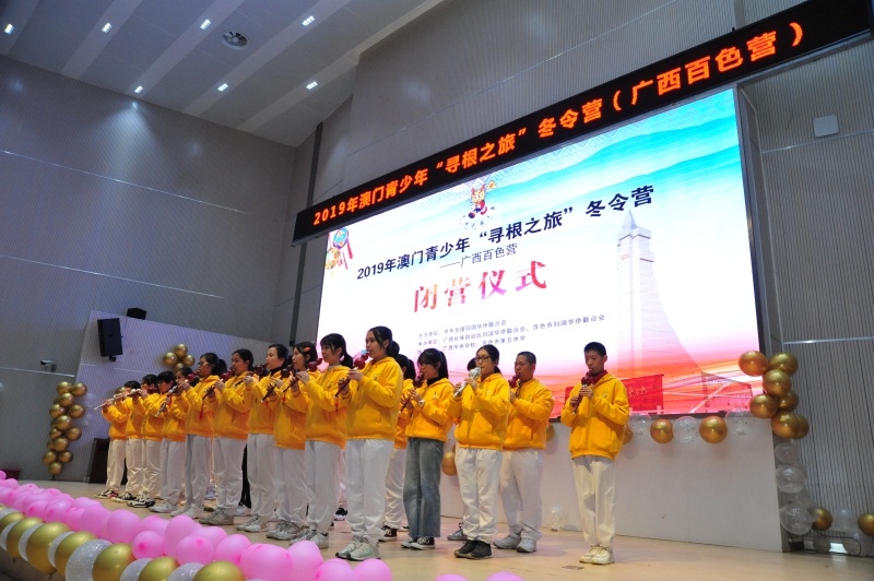 6澳門營(yíng)員吹奏葫蘆絲《我和你》.JPG