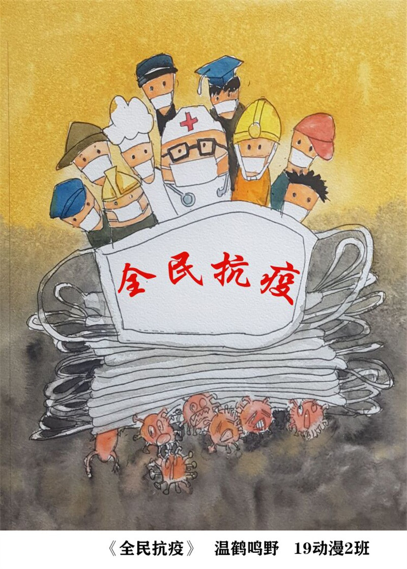 6學生作品——《全民抗疫》.jpg