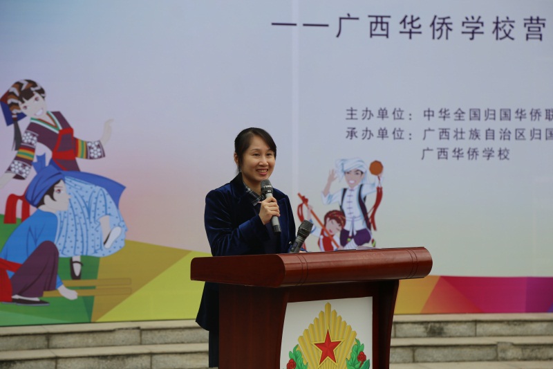 廣西華僑學校黨委委員黃華貞致辭.jpg 廣西華僑學校黨委委員黃華貞致辭.jpg