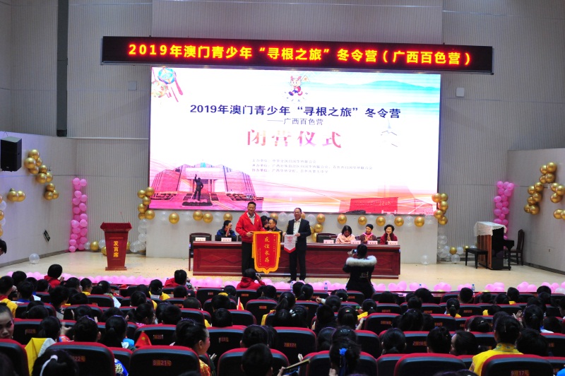 5百色市第五中學(xué)校長(zhǎng)與澳門廣大中學(xué)交換紀(jì)念品.JPG