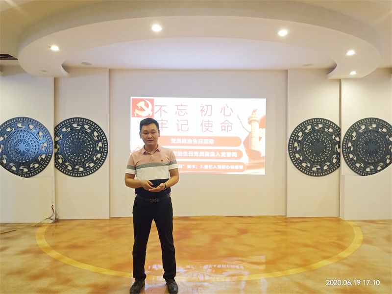 5黨員代表談入黨初心.jpg 5黨員代表談入黨初心.jpg