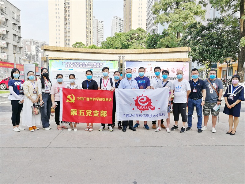 1.參加活動的黨員和有工作任務的教師代表合影.jpg 1.參加活動的黨員和有工作任務的教師代表合影.jpg
