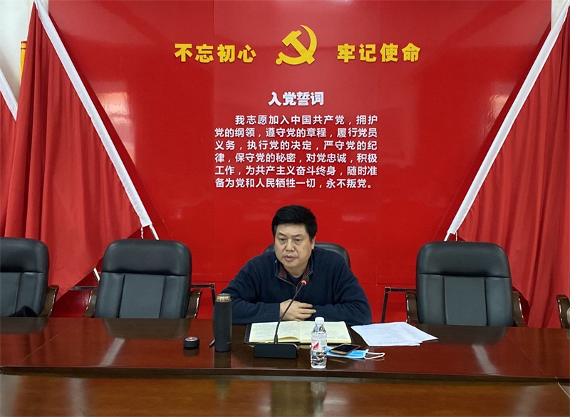 黨委書記張七文主持會議并講話.jpg 黨委書記張七文主持會議并講話.jpg