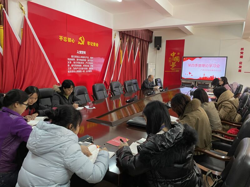 圖1 學(xué)習(xí)交流會(huì)現(xiàn)場(chǎng).jpg 圖1 學(xué)習(xí)交流會(huì)現(xiàn)場(chǎng).jpg