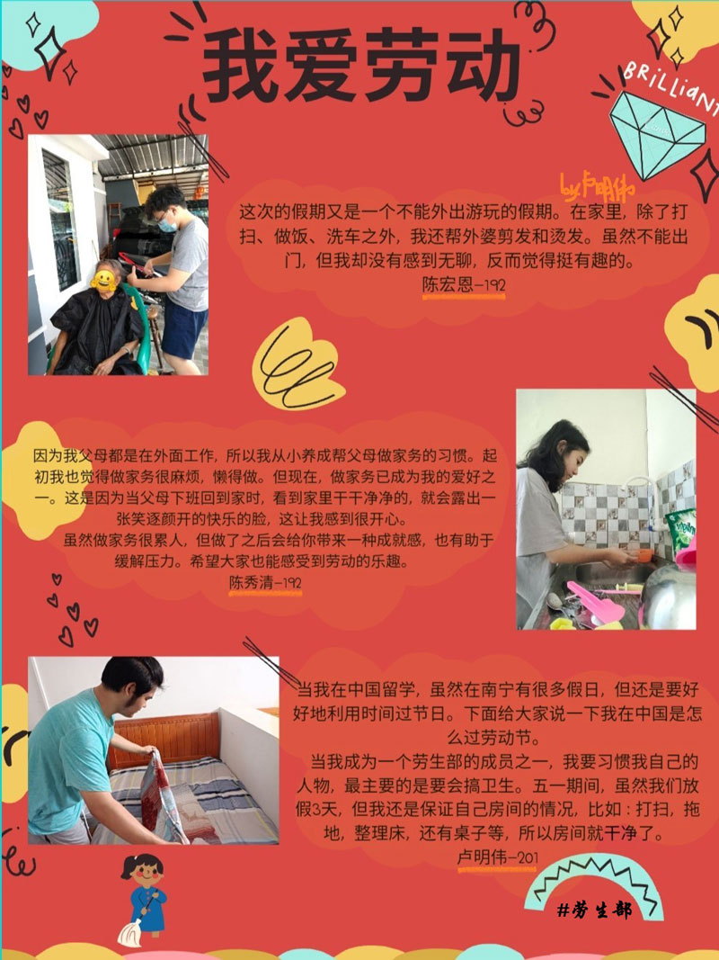 圖3.jpg