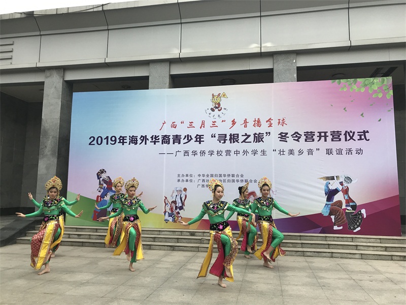 營員代表表演舞蹈《歡樂都市之舞》.jpg