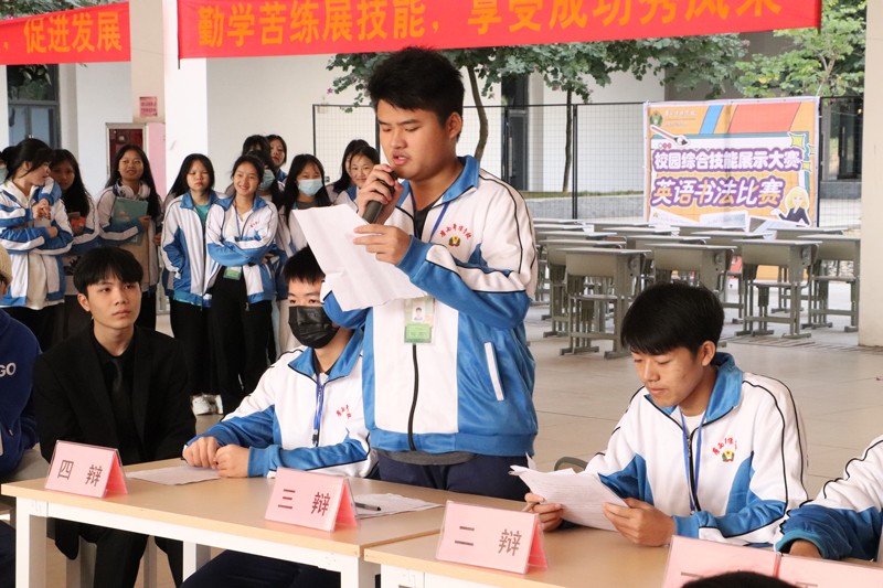 辯論賽選手旁征博引,力辯對手.jpg
