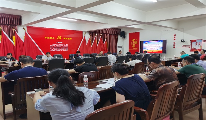 會議現場.jpeg 會議現場.jpeg