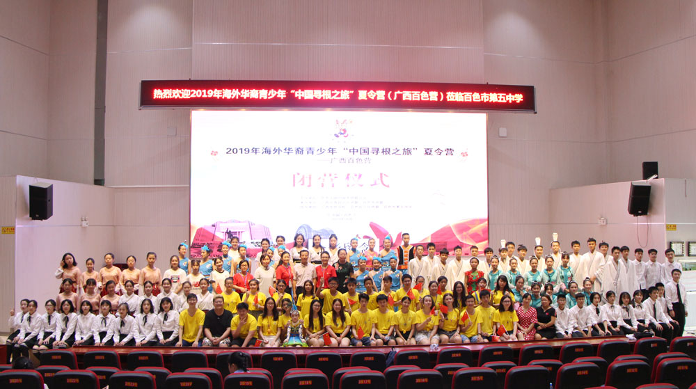 5參加閉營(yíng)聯(lián)歡全體人員合影留念.jpg 5參加閉營(yíng)聯(lián)歡全體人員合影留念.jpg