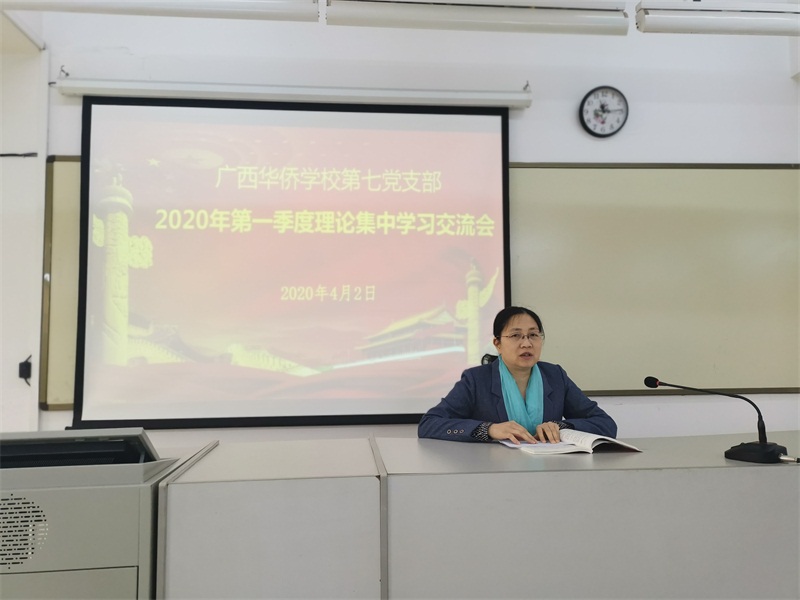 黨委覃志堅委員作重要發言.jpg 黨委覃志堅委員作重要發言.jpg