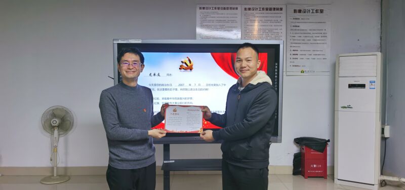 支部書記李想給龍承友同志發賀卡.jpg