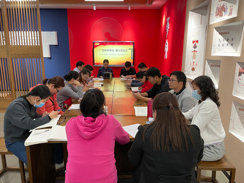 11會議現場.jpg 11會議現場.jpg