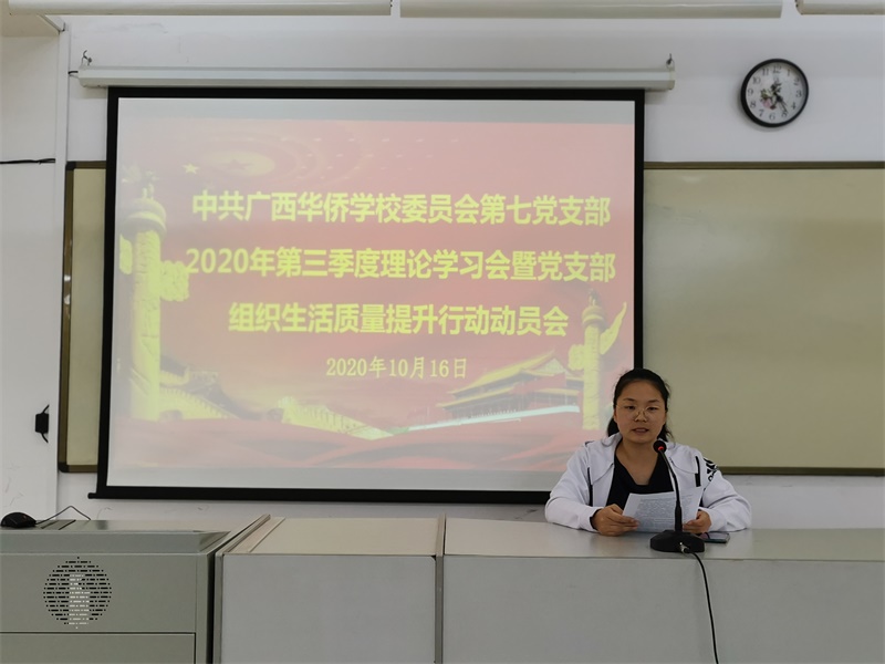 3.閆會青同志分享理論學(xué)習(xí)心得.jpg