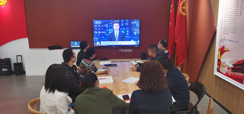 學習《中共中央關于黨的百年奮斗重大成就和歷史經驗的決議》的說明.jpg