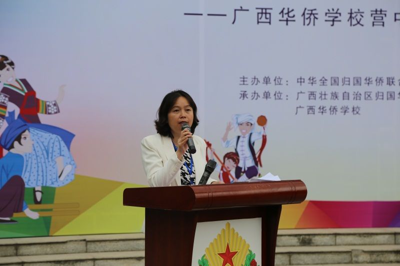 廣西華僑學校僑聯主席謝三妹主持開營儀式.jpg 廣西華僑學校僑聯主席謝三妹主持開營儀式.jpg