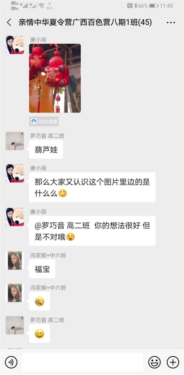 微信圖片_202008281043261.jpg