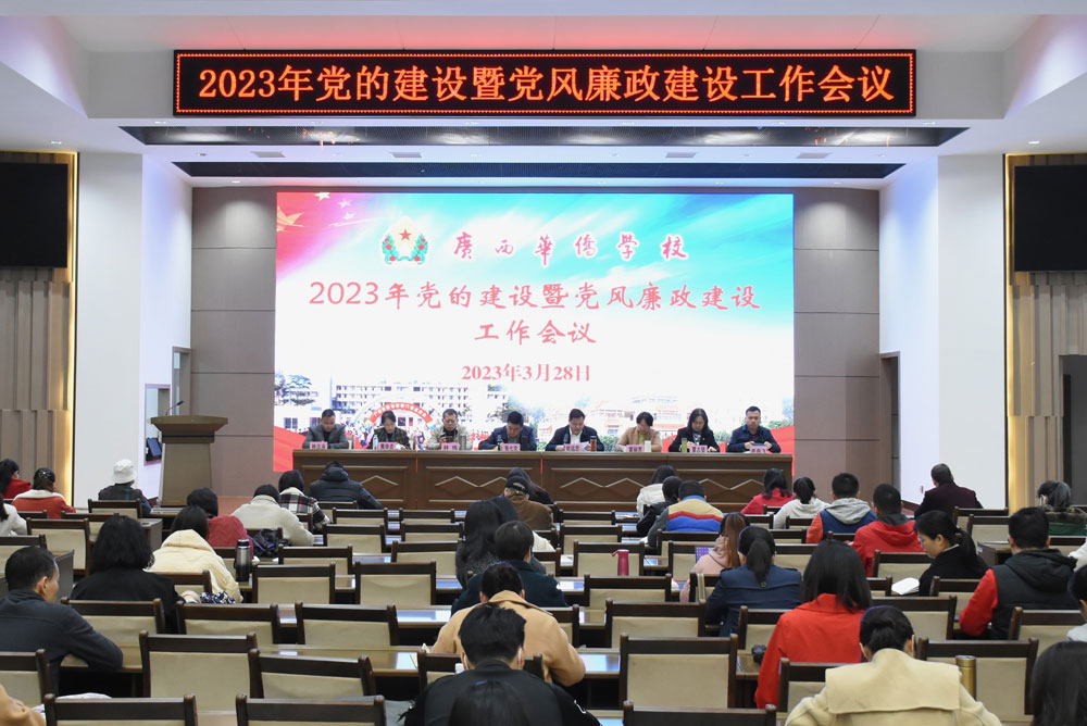 會議現場1.jpg 會議現場1.jpg