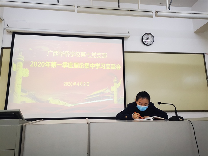 黃嘉樂同志分享學習心得.jpg