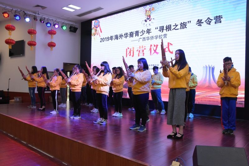 蘆笙演奏.JPG