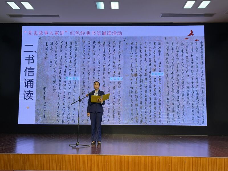 黨員曹小燕誦讀陳覺書信.jpg