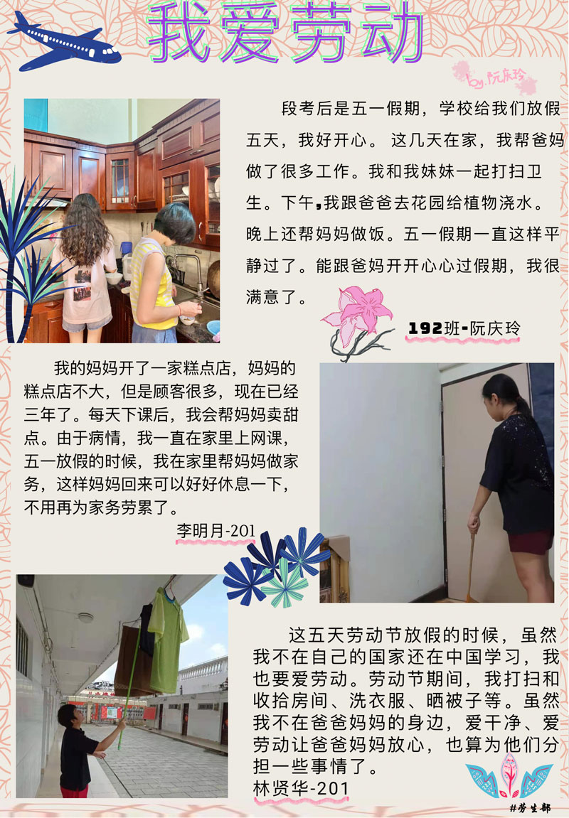 圖5.jpg