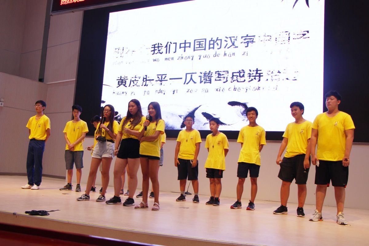 德國烏爾姆中文學校營員演唱《生僻字》.jpg 德國烏爾姆中文學校營員演唱《生僻字》.jpg