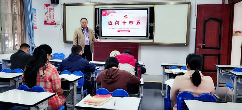 支部書記張建德上黨課.jpg 支部書記張建德上黨課.jpg